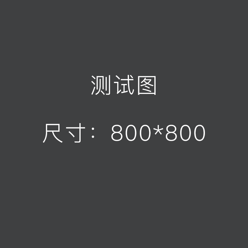 Test (replaceable content)04